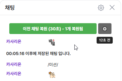 복원 후