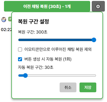 설정