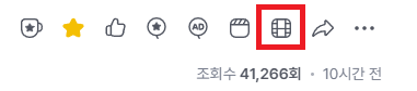 편집VOD 만들기 버튼